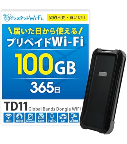 Amazon.co.jp: 【ecoco】 1年間 10GB 充電式 リチャージ 型 ポケット